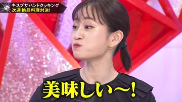 230105 Kis My Chou BUSAIKU! – ex-AKB48 Maeda Atsuko – HD.mp4-00001