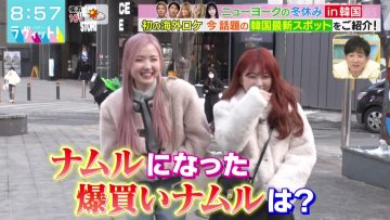 230105 LOVE it! – AKB48 Honda Hitomi & HKT48 Yabuki Nako – HD.mp4-00009
