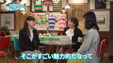 230105 Maruyama Rei no SABASABA Channel!! – Nogizaka46 Yamashita Mizuki – HD.mp4-00002