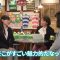 230105 Maruyama Rei no SABASABA Channel!! – Nogizaka46 Yamashita Mizuki – HD.mp4-00002