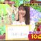 230105 Ninchido Chousa Show 2Hours SP – AKB48 Kashiwagi Yuki- HD.mp4-00001