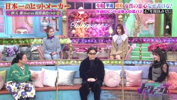 230105 TalkQueens – ex-HKT48 Sashihara Rino & Producer Akimoto Yasushi – HD.mp4-00001