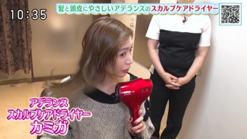 230106 Megami no Marche – ex-AKB48 Oshima Mai – HD.mp4-00004