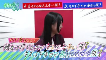 230106 SKE48 no B-men! – FHD.mp4-00001