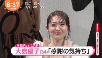 230106 ex-AKB48 Oshima Mai’s TV News – Mezmashi TV – HD.mp4-00002