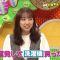 230107 Ariyoshi no Okane Hakken Totsugeki! Kaneo-kun – ex-Nogizaka46 Shinuchi Mai – HD.mp4-00016
