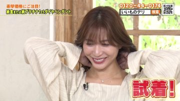 230107 BS NTV Shopping – ex-AKB48 Oshima Mai – HD.mp4-00012