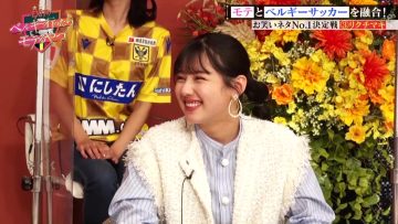 230107 EXIT no Belgium Ittara Moteru Yatsu – ex-Hinatazaka46 Watanabe Miho – HD.mp4-00004