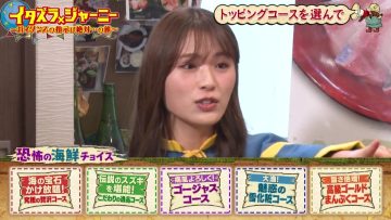 230107 Itazura Journey – NMB48 Shibuya Nagisa – HD.mp4-00002