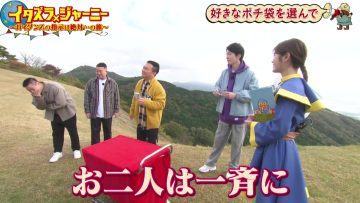 230107 Itazura Journey New Year 2Hours SP – NMB48 Shibuya Nagisa – HD.mp4-00003