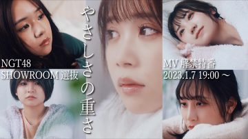 230107 NGT48 SHOWROOM Selection Song ‘Yasashisa no Omosa’ MV Release Special – FHD.mp4-00001