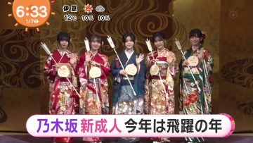 230107 Nogizaka46’s TV News – Mezamashi Doyoubi – FHD.mp4-00006