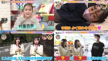 230107 Sustaina! – ex-HKT48 Murashige Anna & ex-SKE48 Suda Akari & STU48 Imamura Mitsuki, Taniguchi Mahina – HD-tile