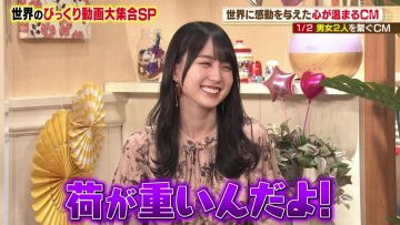 230107 Tanoshiku Manabu! Sekai Douga News SP – Nogizaka46 Kaki Haruka – HD.mp4-00002