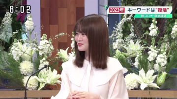 230107 Wake Up – ex-Nogizaka46 Yamazaki Rena – HD.mp4-00012