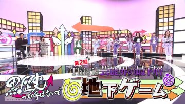 230107 Watashi ga Joyuu ni Naru Hi Season 2 – ex-Nogizaka46 Takayama Kazumi – HD.mp4-00002