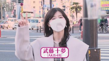 230107 Yuuyake Sakaba – AKB48 Muto Tomu – HD.mp4-00014