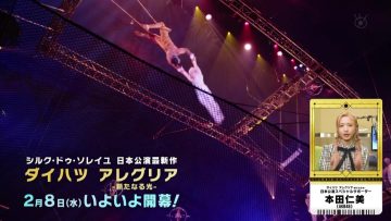 230108 Alegria ~Backstage Pass~ – AKB48 Honda Hitomi – HD.mp4-00008