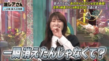 230108 Geki Rea-san wo Tsurete Kita. Masterpiece Selection – ex-Nogizaka46 Takayama Kazumi – HD.mp4-00003