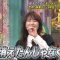 230108 Geki Rea-san wo Tsurete Kita. Masterpiece Selection – ex-Nogizaka46 Takayama Kazumi – HD.mp4-00003