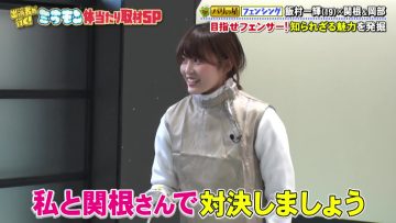 230108 Mirai Monster New Year SP – AKB48 Okabe Rin – HD.mp4-00002