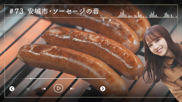 230109 Nogizaka46 Sato Kaede Neiroisan ~Aichi 69-shiku Chouson no Oto Atsume~ 73 – Nogizaka46 Sato Kaede – HD