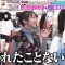 230110 LOVE it! – ex-AKB48 Minegishi Minami Cut – HD.mp4-00010