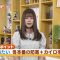 230111 Chiba Asa Live Morning Compass – AKB48 Yoshikawa Nanase – HD.mp4-00005