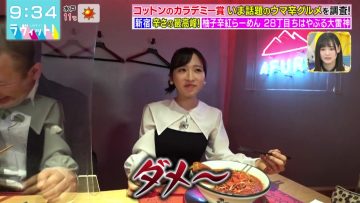 230111 LOVE it! – Sakurazaka46 Masumoto Kira & AKB48 Oguri Yui – HD.mp4-00010