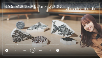 230111 Nogizaka46 Sato Kaede Neiroisan ~Aichi 69-shiku Chouson no Oto Atsume~ 75 – Nogizaka46 Sato Kaede – HD