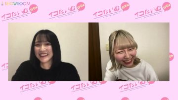 230112 Iko Time – ＝LOVE – HD.mp4-00006