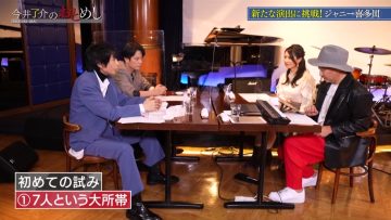 230112 Imai Ryousuke no Otomeshi – ex-AKB48 Kuramochi Asuka – HD.mp4-00013