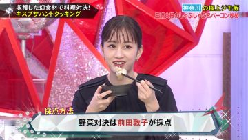 230112 Kis My Chou BUSAIKU! – ex-AKB48 Maeda Atsuko – HD.mp4-00017