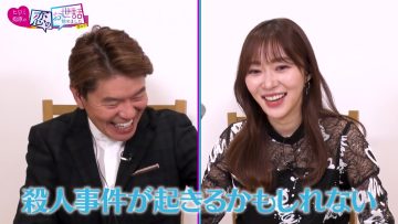 230112 NeoBuzz! Hiromi Sashihara no Koi no Osewa Hajimemashita – ex-HKT48 Sashihara Rino – HD.mp4-00001