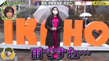 230112 Purebato!! – ex-Keyakizaka46 Sato Shiori – HD.mp4-00011