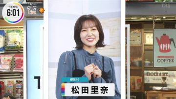 230112 THE TIME – Sakurazaka46 Matsuda Rina Cut – HD.mp4-00002