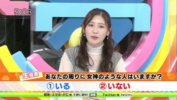 230113 5-ji ni Muchu! – ex-AKB48 Nishino Miki – HD.mp4-00003