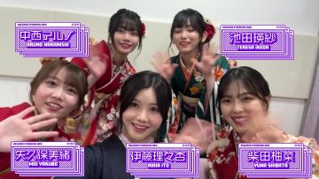 230113 [Coming-of-age celebration] New Adult Members Introduce Furisode This Year Too! Resolution & Lucky Woman Decided! [Nogizaka Pyonpyon Generation] – Nogizaka46 – FHD.mp4-00008
