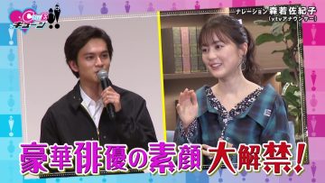 230113 CunE!! – ex-Nogizaka46 Ikuta Erika Cut – HD.mp4-00003