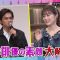 230113 CunE!! – ex-Nogizaka46 Ikuta Erika Cut – HD.mp4-00003