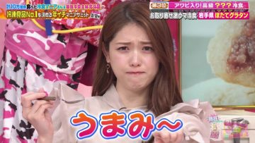 230113 Nekkyou! 1-365 no Mania-san – ex-Nogizaka46 Matsumura Sayuri – HD.mp4-00010