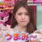 230113 Nekkyou! 1-365 no Mania-san – ex-Nogizaka46 Matsumura Sayuri – HD.mp4-00010