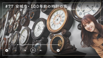 230113 Nogizaka46 Sato Kaede Neiroisan ~Aichi 69-shiku Chouson no Oto Atsume~ 77 – Nogizaka46 Sato Kaede – HD