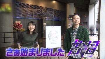 230113 Yume Kana TV ‘Gamushara Ouen-dan!’ SEASON2 – ex-AKB48 Matsui Sakiko – HD.mp4-00009