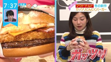 230113 ZIP! – ex-SKE48 Goto Rara Cut – HD.mp4-00002