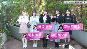 230113 ≠ME Senpai, Mo~tto Oshietekudasai!! – HD.mp4-00002