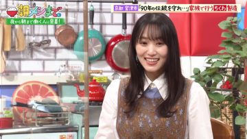 230114 Asa Meshi Made. – ex-Sakurazaka46 Sugai Yuuka – HD.mp4-00001