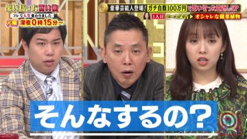 230114 Bakumon x Hakuzan no Sasa Rule! Masterpiece Selection – ex-Nogizaka46 Shinuchi Mai – HD.mp4-00002