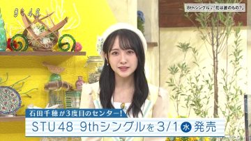 230114 Doyou wa Nani Suru! – STU48 Ishida Chiho – HD.mp4-00011