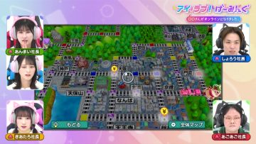 230114 I ＝ Love! Gaming ~oo-san ga Online ni Narimashita~ – ＝LOVE – HD.mp4-00001